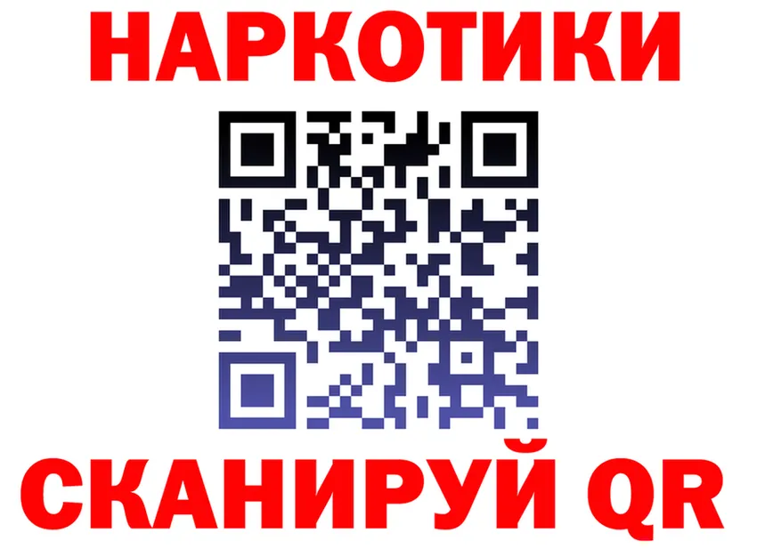 А ПВП кристаллы зеркало мориарти MEGA Сальск