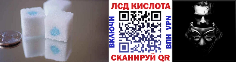 ЛСД экстази кислота  Сальск 