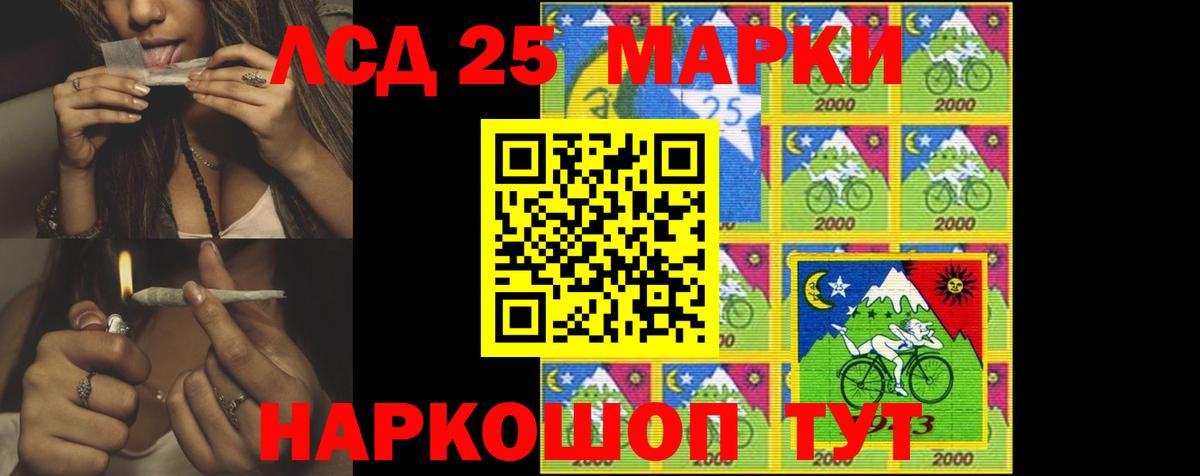 Лсд 25 экстази ecstasy Сальск