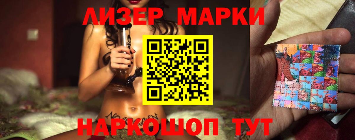 NBOMe  ГЕРОИН  Конопля  Сальск  Вход с VPN  Гашиш  Меф кристаллы 