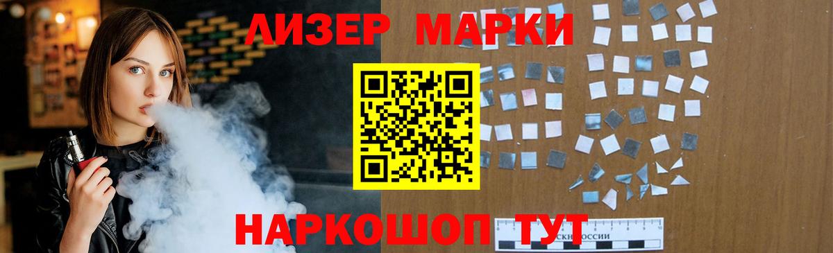 LSD-25 экстази ecstasy  Лсд 25 экстази кислота  Вход с VPN  блэк спрут   Сальск 