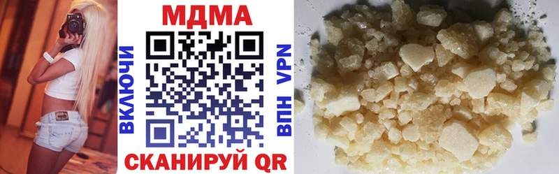 МДМА crystal  это Telegram  Сальск 