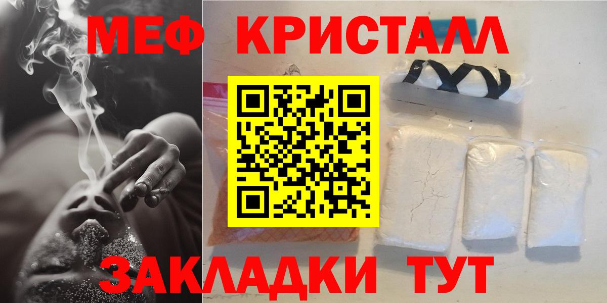 МЕФ мука Сальск