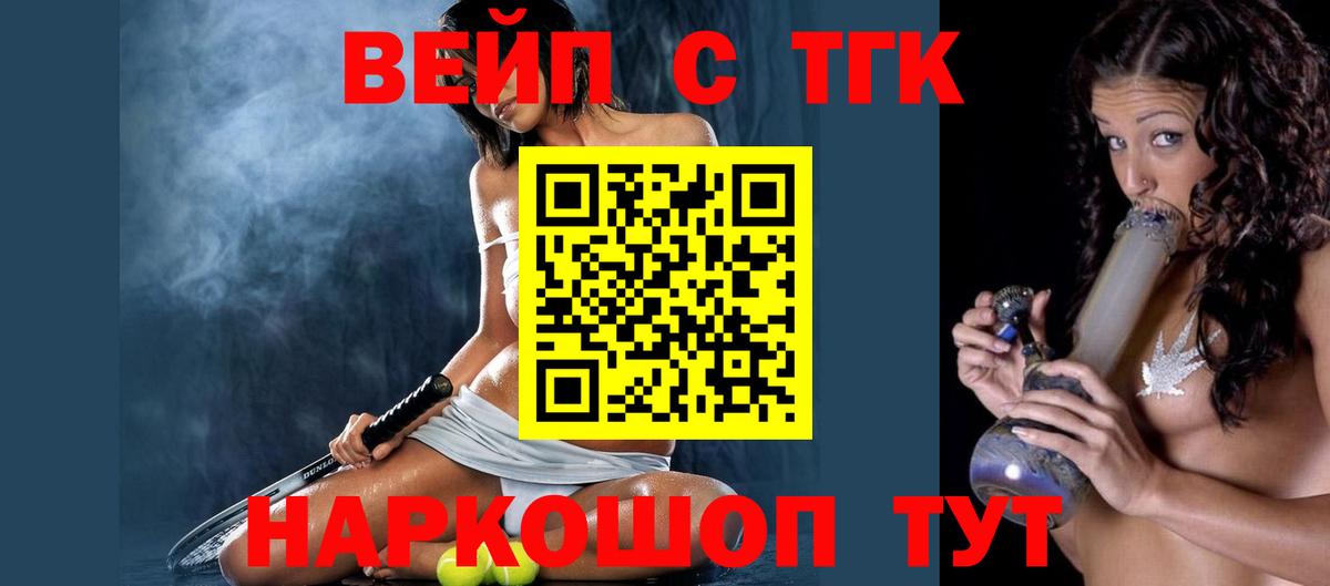 ТГК концентрат Сальск