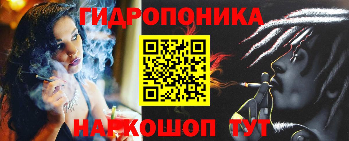 Каннабис семена  Конопля THC 21%  Марихуана Ganja  Сальск  Вход с VPN  Бошки марихуана семена 